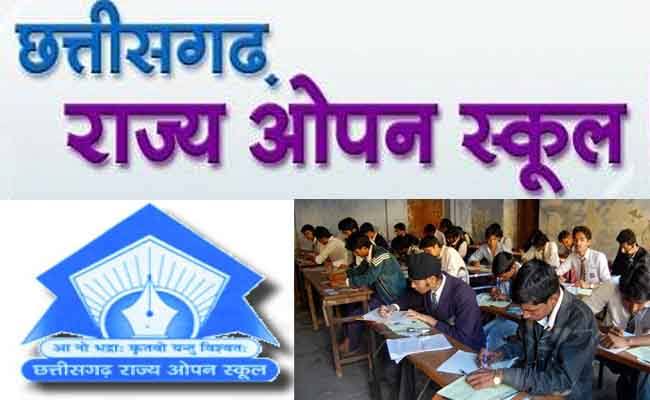 State open exam राज्य ओपन परीक्षा सितंबर में..दो स्कूलों में कर सकेंगे आवेदन