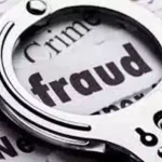 Fraud of Rs 4 lakh from cousin brother and sister in the name of getting them a job by sending fake appointment letter