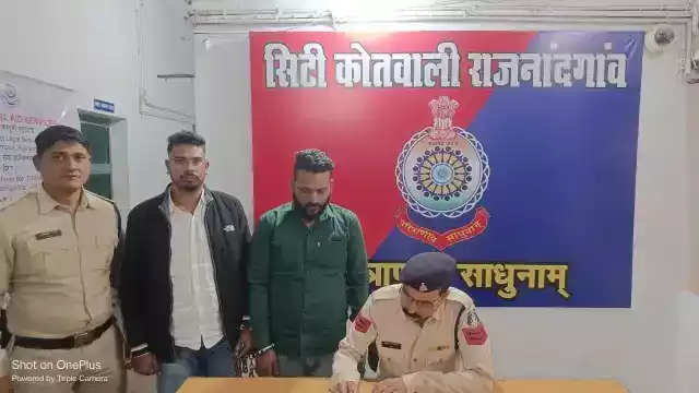 बेटे को सरकारी नौकरी लगवाने का झांसा.. बुजुर्ग पिता से ऐंठे लाखों रुपये.. पुलिस ने शातिर ठगों को किया गिरफ्तार