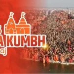 Maha Kumbh PM Modi Visit Maha Kumbh: पीएम मोदी आज 5 फरवरी को संगम में लगाएंगे डुबकी, महाकुंभ का करेंगे दौरा