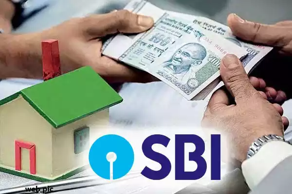 SBI Home Loan: बैंक ने घटाईं ब्याज दरें! जानें कब से कम हो जाएगी EMI