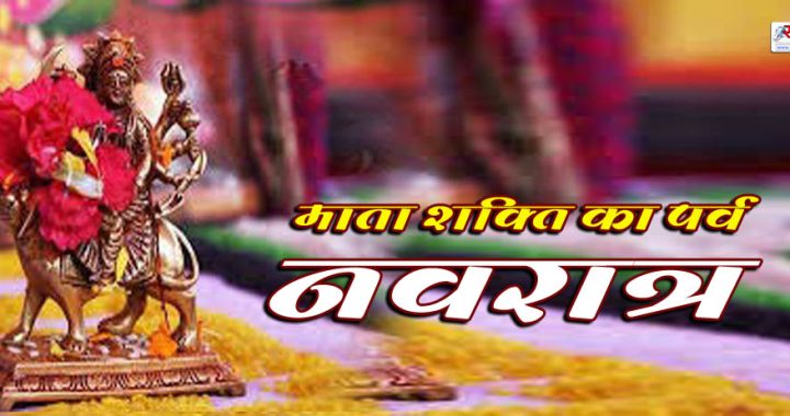 आषाढ गुप्त नवरात्रि विशेष: गुप्त रूप से होता गुप्त नवरात्री, महाविद्याओं की साधना