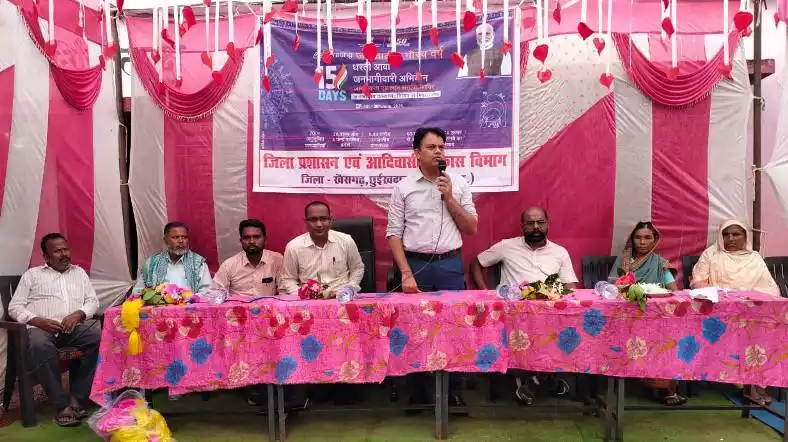 जनजातीय सशक्तिकरण की ओर ठोस कदम: गोलरडीह में धरती आबा ग्राम उत्कर्ष अभियान के अंतर्गत शिविर आयोजित