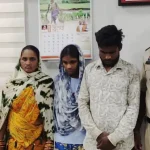 Murder Case: टोनही बताने से खफा होकर महिला की हत्या, तीन आरोपी गिरफ्तार