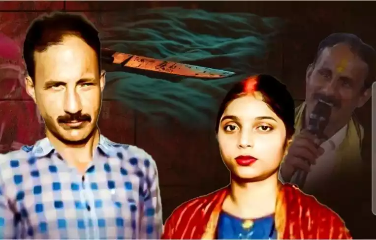 जमीन हड़पने की साजिश: सुहागरात के ठीक पहले पत्नी ने पति को चाकू से गोदकर उतारा मौत के घाट, प्रेमी भी था शामिल