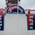 Big theft in Shivpur-Charcha, police busy investigating शिवपुर-चरचा में बड़ी चोरी, पुलिस जांच में जुटी