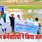 एनएचएम कर्मचारियों ने किया जल सत्याग्रह, 23वें दिन भी जारी रहा आंदोलन