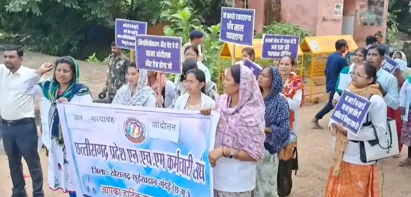 *एनएचएम कर्मचारियों ने किया जल सत्याग्रह, 20वें दिन भी जारी रहा आंदोलन*

https://khabar24x7.in/chhattisgarh-news/nhm-employees-staged-a-water-satyagraha-the-agitation-continued-on-the-23rd-day/

*व्हाट्सप्प पर अपडेट पाने करें फालो..*

https://whatsapp.com/channel/0029Va4rwVJ1iUxTAwYpEI3T

*टेलीग्राम में फॉलो करें* = https://t.me/khabar24x7

*यूट्यूब चैनल सब्स्क्राइब करें..*  www.youtube.com/@KHABAR24X7CHHATTISGARH