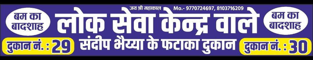 Csc sandip