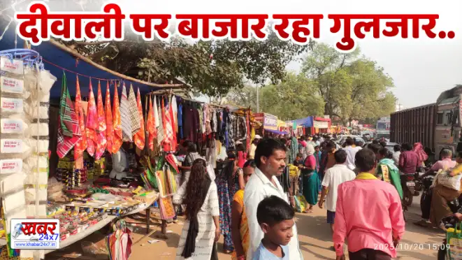 दिवाली पर बाजार बाजार रहा गुलजार, मिट्टी दिए सहित सोना-चांदी बर्तन और वाहनों की हुई जमकर खरीदी