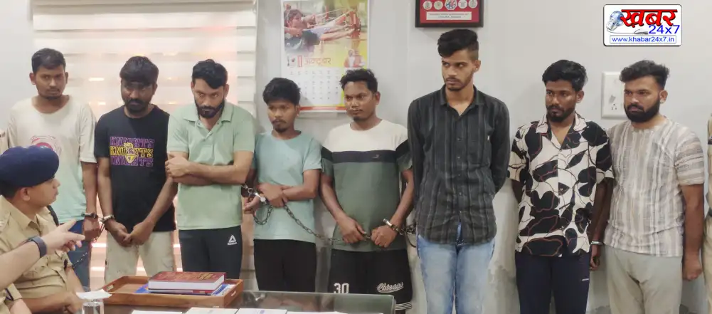 50 करोड़ के साइबर फ्रॉड गैंग का भंडाफोड़, खैरागढ़ पुलिस की बड़ी सफलता