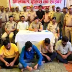पोर्टल पर अफसरों-किसानों की फर्जी ID,  6 आरोपी गिरफ्तार,  ऑफिसर के ऑपरेटर व कलक्ट्रेट कर्मचारी शामिल