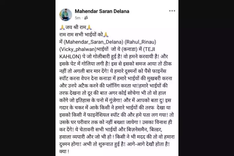 फेमस पंजाबी सिंगर पर जानलेवा हमला, पेट में लगी गोली