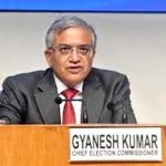 निर्वाचन आयोग ने 12 राज्यों में मतदाता सूचियों के विशेष गहन पुनरीक्षण (एसआईआर) के दूसरे चरण की घोषणा, देखिएं सुची