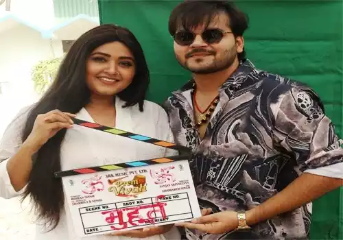 भोजपुरी फिल्म प्रेम विवाह में दिखेगी काजल राघवानी और अरविंद अकेला कल्लू की दमदार जोड़ी