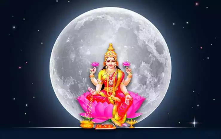 पूर्णिमा की रात बरसेगा 'अमृत', चंद्र किरणों से खीर में करें महालक्ष्मी का आह्वान माता लक्ष्मी को करें प्रसन्न..