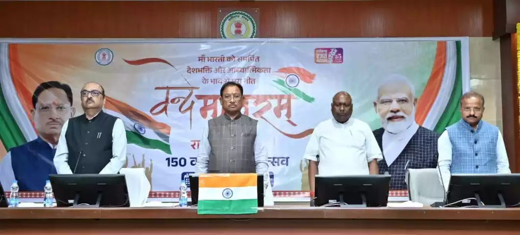 वंदे मातरम् मां भारती की साधना और आराधना की प्रेरक अभिव्यक्ति : प्रधानमंत्री नरेंद्र मोदी