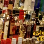 छत्तीसगढ़ में बदल सकती है शराब नीति