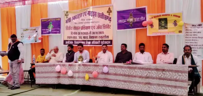 ठाकुरटोला में आयोजित विकास खण्ड स्तरीय भारत स्काउट एवं गाइड का प्रशिक्षण कैम्प का समापन