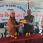 AIDS Day organised at Rani Rashmidevi College, highlighting health इम्प्लिकेशन्स रानी रश्मिदेवी महाविद्यालय में एड्स रोग दिवस का आयोजन, स्वास्थ्यगत परिणाम पर डाला गया प्रकाश