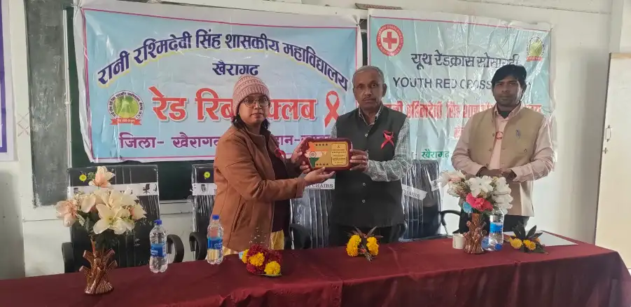 AIDS Day organised at Rani Rashmidevi College, highlighting health इम्प्लिकेशन्स रानी रश्मिदेवी महाविद्यालय में एड्स रोग दिवस का आयोजन, स्वास्थ्यगत परिणाम पर डाला गया प्रकाश
