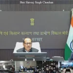 Chhattisgarh MNREGA Federation demanded from the Union Minister in video conferencing for human resource policy for MNREGA workers. छत्तीसगढ़ मनरेगा महासंघ ने मनरेगा कर्मियों के मानव संसाधन नीति हेतु वीडियो कॉन्फ्रेंसिंग में केंद्रीय मंत्री से की मांग