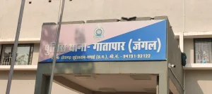 जंगल में जुआ, 5 आरोपी गिरफ्तार, बांकी पुलिस को देख हुए फरार 