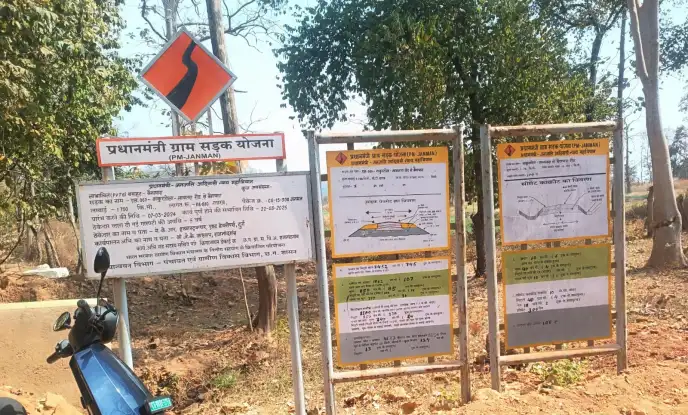 ठेकेदार की मनमानी एवं अधिकारियों की अनदेखी की वजह से महीने भर में खतम हो जाएगी नव निर्मित सड़क