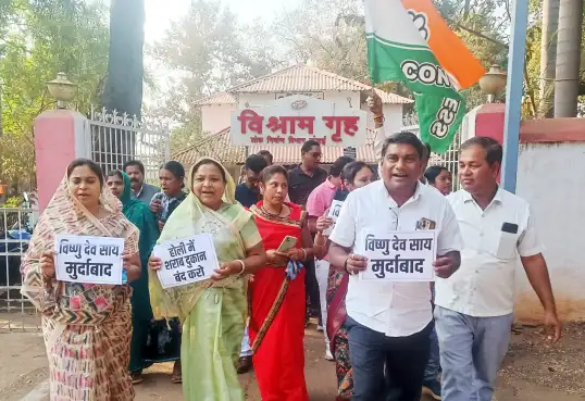 होली पर शराब बिक्री के विरोध में कांग्रेसियों ने किया मुख्यमंत्री का पुतला दहन