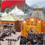 चारधाम की यात्रा पर जाने वाले है तो आपके लिए है यह खबर.. देना पड़ सकता है रजिस्ट्रेशन शुल्क