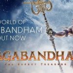 महेश बाबू ने रिलीज किया 'नागबंधम' का टीजर Mahesh Babu releases the teaser of 'Nagabandham'