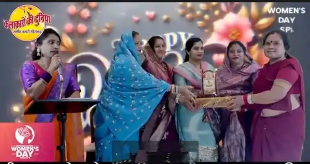 “कलाकारों की दुनिया” द्वारा अंतर्राष्ट्रीय महिला दिवस पर 3 दिवसीय कार्यक्रम, स्वच्छता दीदियों का किया सम्मान