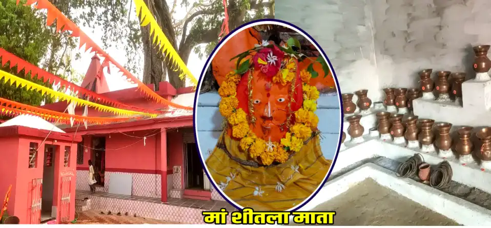 खैरागढ़ में चैत्र नवरात्र की तैयारी पूरी, कल होगी ज्योति कलश स्थापना खैरागढ़। नगर सहित पूरे क्षेत्र के देवी मंदिरों में चैत्र नवरात्र को लेकर तैयारियां पूरी कर ली गई हैं। बुधवार से प्रारंभ हो रहे वासंती नवरात्रि के अवसर पर शहर के प्रमुख मां दंतेश्वरी माता मंदिर, मां शीतला मंदिर सहित सभी देवी मंदिरों में ज्योति कलश की स्थापना की जाएगी। मां दंतेश्वरी मंदिर के पुजारी डॉ. मंगलानंद झा ने बताया कि यह मंदिर खैरागढ़ का सबसे प्राचीन देवी मंदिर है, जहां हर वर्ष बड़ी संख्या में श्रद्धालु नवरात्रि के दौरान पहुंचते हैं। उन्होंने बताया कि चैत्र प्रतिपदा से हिंदू नववर्ष की भी शुरुआत होती है और इस बार विक्रम संवत 2083 का नाम ‘रुद्र’ संवत्सर रहेगा। उन्होंने नवरात्रि के महत्व पर प्रकाश डालते हुए कहा कि वर्ष में चार नवरात्रि होती हैं, लेकिन आश्विन और चैत्र नवरात्रि विशेष रूप से प्रमुख मानी जाती हैं। चैत्र नवरात्रि को वासंती नवरात्रि भी कहा जाता है। मुहूर्त को लेकर फैली भ्रांतियों पर उन्होंने स्पष्ट किया कि ज्योति प्रज्वलन का कोई विशेष मुहूर्त नहीं होता, बल्कि कलश स्थापना, नवग्रह, गौरी-गणेश, सप्तमातृका, षोडश मातृका और योगिनी की स्थापना के लिए निश्चित समय होता है। मां दंतेश्वरी मंदिर में दोपहर 12 बजे से 1 बजे के बीच विधिवत पूजा-अर्चना के साथ कलश स्थापना की जाएगी। इसके बाद शाम के समय श्रद्धालु अपने नाम से स्थापित ज्योति कलश प्रज्वलित करेंगे। मंदिर प्रबंधन के अनुसार मां दंतेश्वरी मंदिर में इस वर्ष करीब 330 ज्योति कलश स्थापित किए जाएंगे, जबकि इतवारी बाजार स्थित मां शीतला मंदिर में लगभग 250 ज्योति कलश स्थापित होंगे। खास बात यह है कि मां दंतेश्वरी मंदिर में देश ही नहीं, बल्कि विदेशों से भी श्रद्धालु अपनी आस्था के अनुसार ज्योति प्रज्वलित करवाते हैं। अबू धाबी, जर्मनी और कनाडा जैसे देशों में रह रहे श्रद्धालु भी मंदिर से जुड़े रहते हैं और नवरात्रि में अपनी सहभागिता निभाते हैं। चैत्र नवरात्रि को लेकर पूरे खैरागढ़ में भक्ति और उत्साह का माहौल देखा जा रहा है।