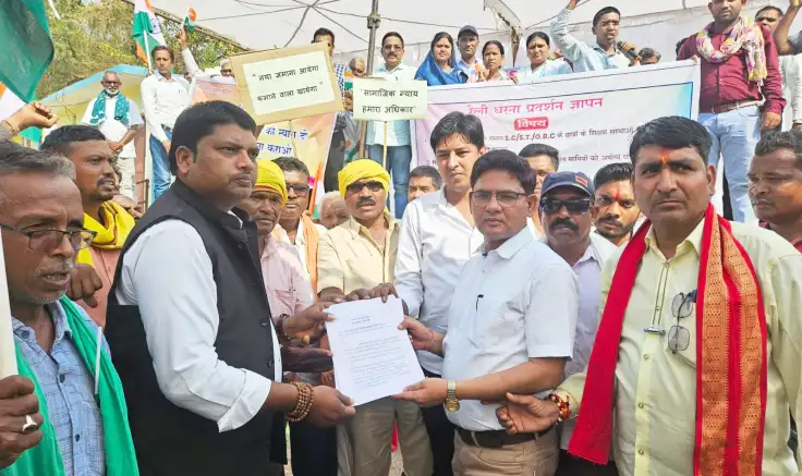 यूजीसी बिल लागू करने की मांग को लेकर संयुक्त मोर्चा का प्रदर्शन, सौंपा ज्ञापन