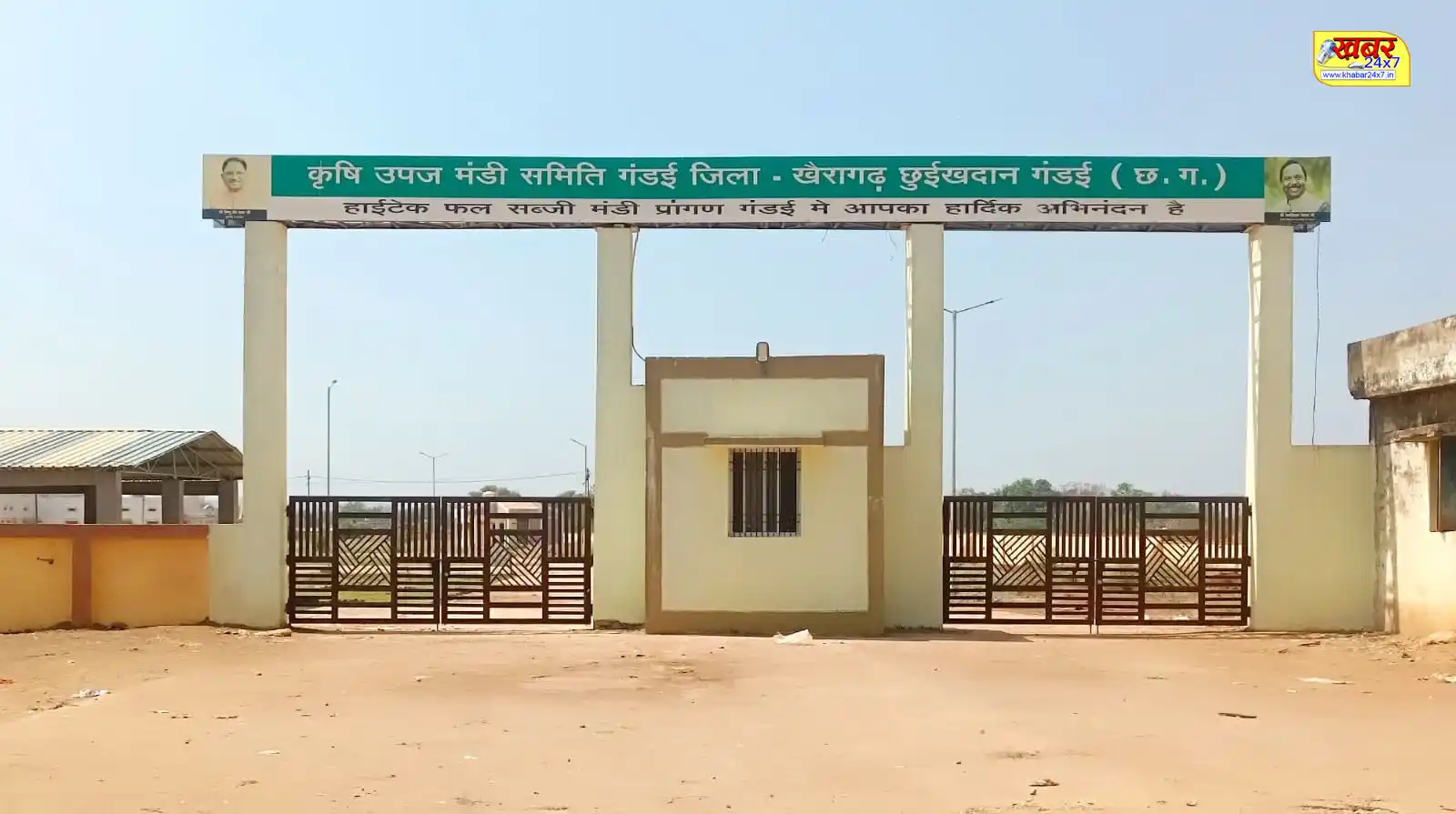 high-tech vegetable market gandai