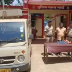 ढाई हजार की 28 पौवा अवैध शराब के साथ लाख रूपये का वाहन जप्त, KCG पुलिस की ताबड़तोड़ कार्यवाई