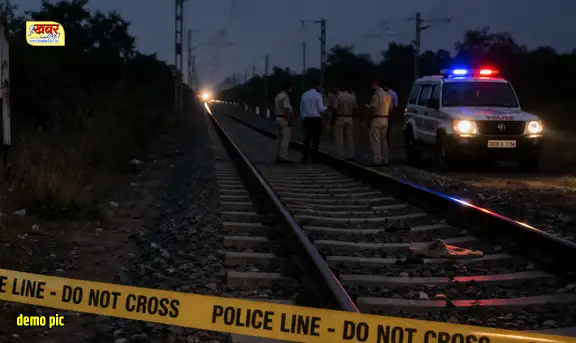 रेलवे ट्रैक क्राइम में जाँच करती पुलिस टीम