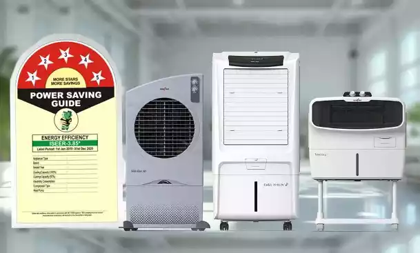 अब कूलरों में भी मिलेगी स्टार रेटिंग, ‘AC’ की तरह कम होगा बिजली बिल