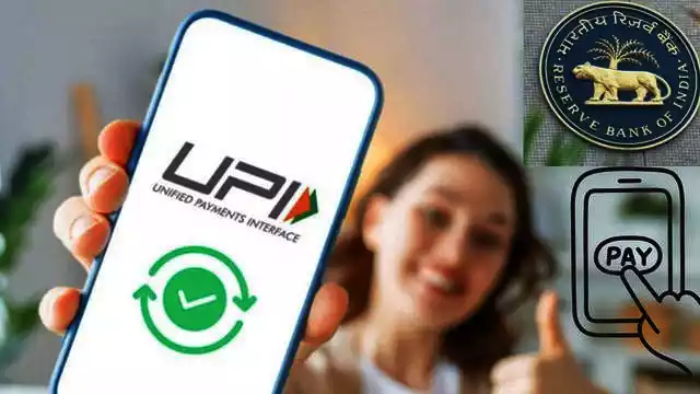 ऑथराइज्ड पुश पेमेंट से बचें RBI (Reserve Bank of India) का मानना है कि आजकल ज्यादातर फ्रॉड टेक्निकल हैक से नहीं, बल्कि लोगों को डराकर या जल्दबाजी में फैसला करवाकर किए जाते हैं। इस तरह के फ्रॉड को ऑथराइज्ड पुश पेमेंट (Authorised Push Payment- APP) कहा जाता है, जिसमें यूजर खुद ही पैसा ट्रांसफर कर देता है। ऐसे में 1 घंटे का गैप फ्रॉडस्टर के दबाव को कम कर सकेगा। साथ ही यूजर्स के पास सोचने और समझने का समय बढ़ जाएगा, जिससे फ्रॉड को काफी हद तक कम किया जा सकता है। कुछ अन्य उपायों पर भी विचार इसके अलावा RBI (Reserve Bank of India) कुछ और उपायों पर भी विचार कर रहा है, जैसे 70 साल से ज्यादा उम्र के लोगों के लिए ट्रस्टेड पर्सन की अनुमति, एक ‘किल स्विच’ जिससे तुरंत डिजिटल पेमेंट बंद किया जा सके। इसके अलावा रिजर्व बैंक बड़ी रकम पर अतिरिक्त वेरिफिकेशन का नियम लाने पर भी विचार कर रहा है। प्रभावित हो सकता है यूजर एक्सपीरियंस हालांकि, इस प्रस्ताव के साथ एक चुनौती भी है। UPI की सबसे बड़ी ताकत उसकी इंस्टैंट स्पीड है और अगर इसमें देरी होती है, तो यूजर एक्सपीरियंस प्रभावित हो सकता है। इसलिए रिजर्व बैंक को सेफ्टी और फीचर्स के बीच संतुलन बनाने की कोशिश करना होगा। अगर यह नियम लागू होता है, तो हो सकता है कि आपको थोड़ी देर इंतजार करना पड़े, लेकिन इसके बदले आपका पैसा ज्यादा सुरक्षित रहेगा।