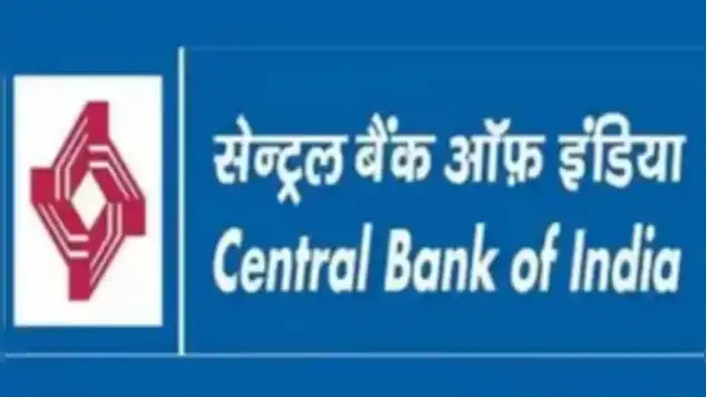 Central Bank of India Recruitment for Experienced Professionals, Last Date is 17 May सेंट्रल बैंक ऑफ इंडिया में अनुभवी प्रोफेशनल्स के लिए मौका, 17 मई लास्ट डेट