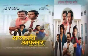 CGPSC की तैयारी करने वालों की ज़िंदगी पर बनी छत्तीसगढ़ी बोली में वेब सीरीज़ ‘सरकारी अफसर' वेब सीरीज जल्द YouTube पर।