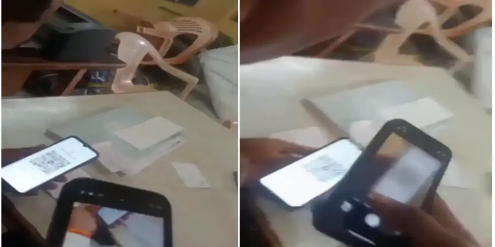 Viral Video: धान खरीदी के नाम पर अवैध वसूली? किसान परिवार का आरोप, वीडियो सोशल मीडिया पर वायरल