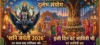 Shani Jayanti 2026: 20 साल बाद शनिवार को बना दुर्लभ संयोग, इसी दिन वट सावित्री भी