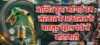 आखिर फूटा महंगाई बम : सरकार के आश्वासन के बावजूद पेट्रोल पंपों में मारामारी