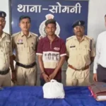 35 हजार रूपये के गांजा के साथ युवक गिरफ्तार 