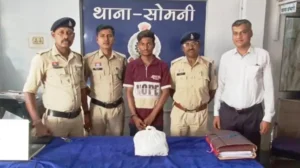 35 हजार रूपये के गांजा के साथ युवक गिरफ्तार 