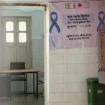 मधुमेह क्लिनिक में समय पर नहीं पहुंच रही डॉक्टर, भीषण गर्मी में परेशान हो रहे मासूम