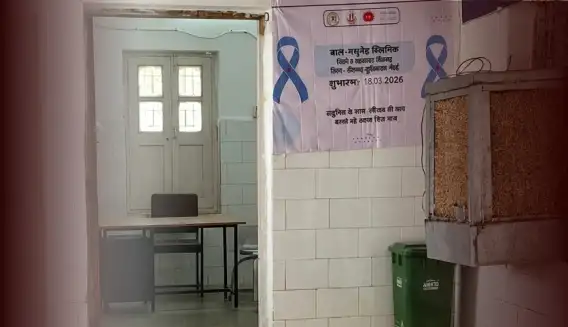 मधुमेह क्लिनिक में समय पर नहीं पहुंच रही डॉक्टर, भीषण गर्मी में परेशान हो रहे मासूम