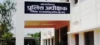 बैरक में शराब के नशे में मिले दो प्रधान आरक्षक सस्पेंड