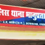 Truck finance company manager arrested for fraud of Rs 9 lakh